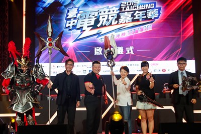 台中電競嘉年華　首日湧進千人次